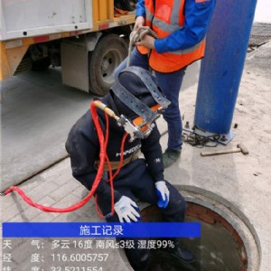 合肥管道檢測(cè)施工記錄