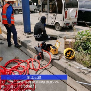 管道檢測(cè)施工記錄